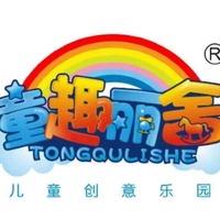童趣丽舍家庭娱乐中心(信和商厦店)官方号