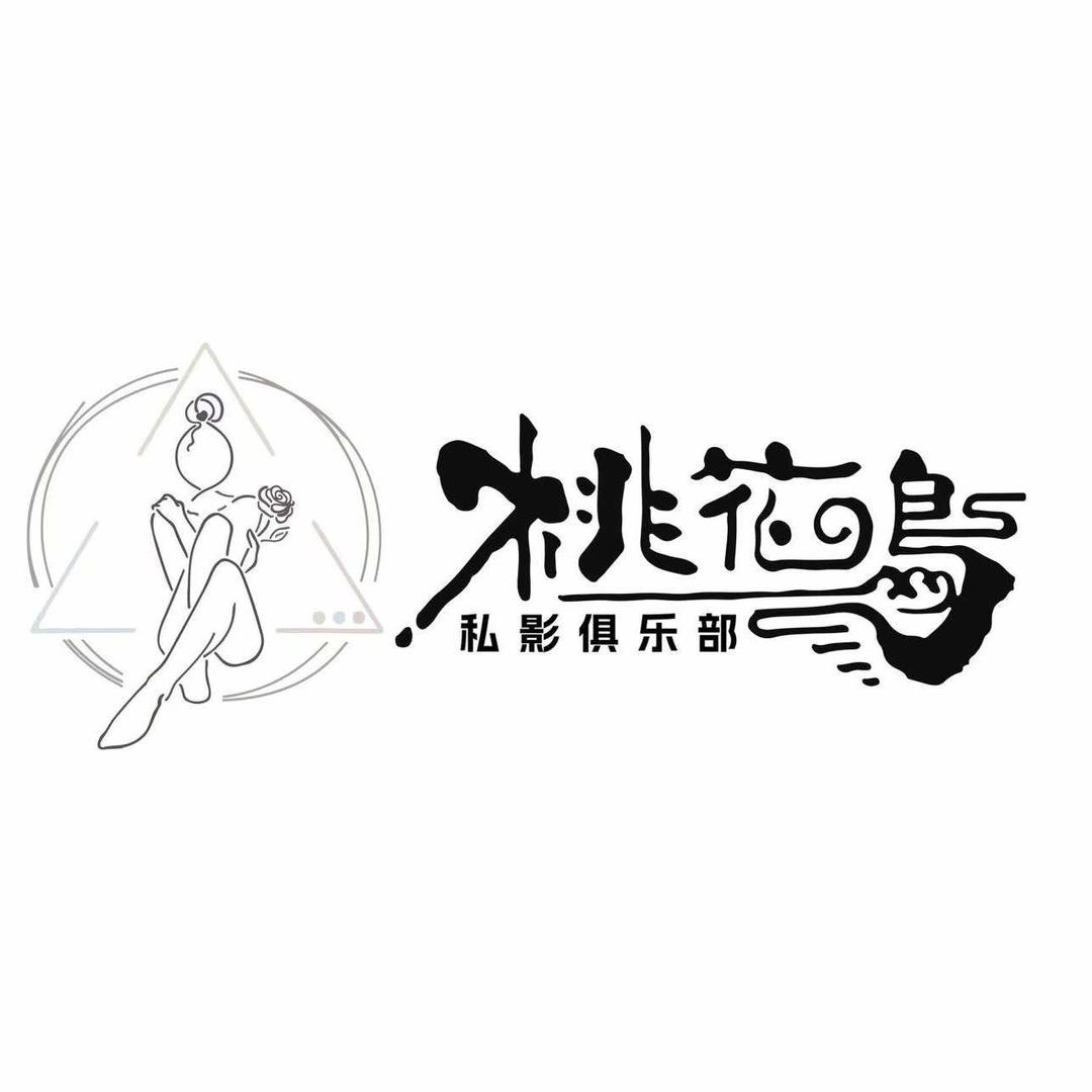桃花岛影院俱乐部