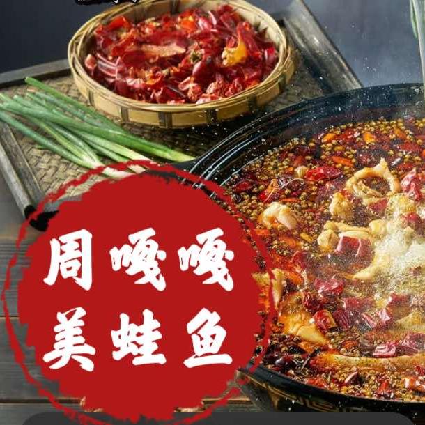 南岸区周嘎嘎餐饮店（个体工商户）