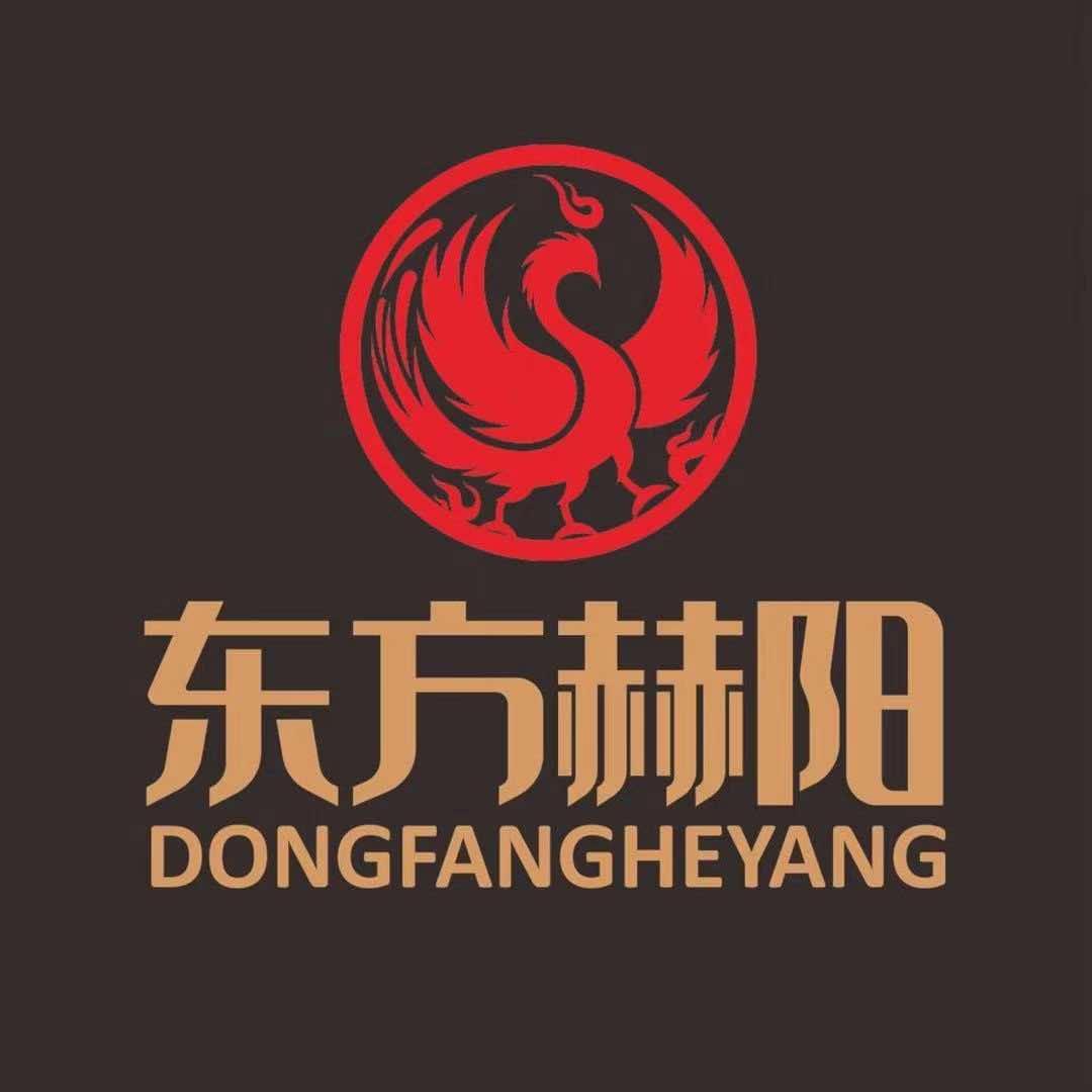 东方赫阳·康乐祥养生店
