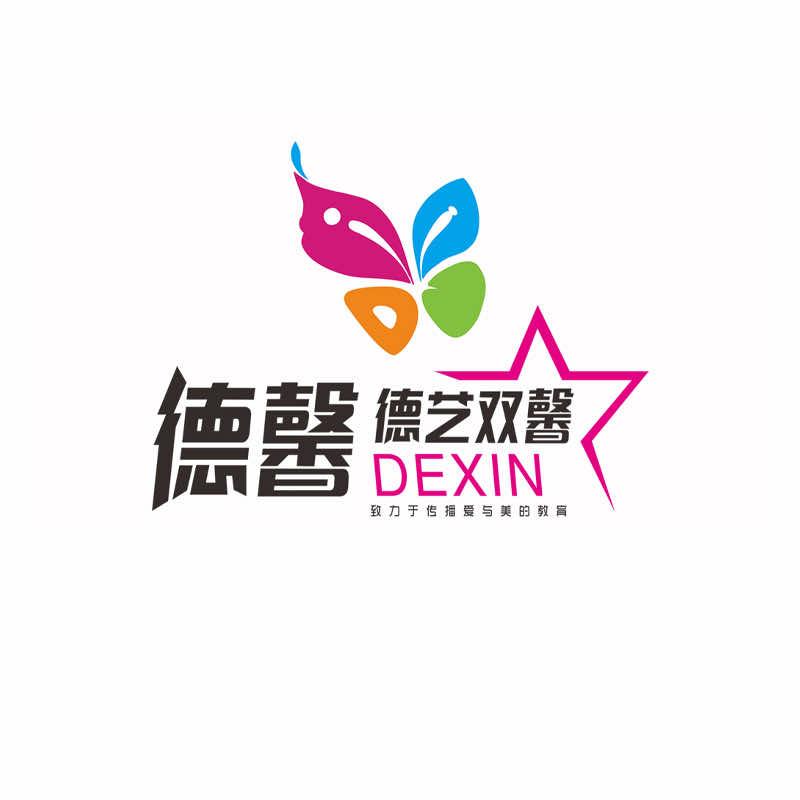 贵州德馨舞蹈艺术培训学校