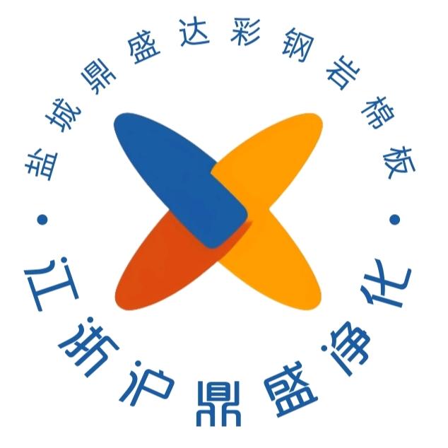 江浙沪鼎盛净化板业