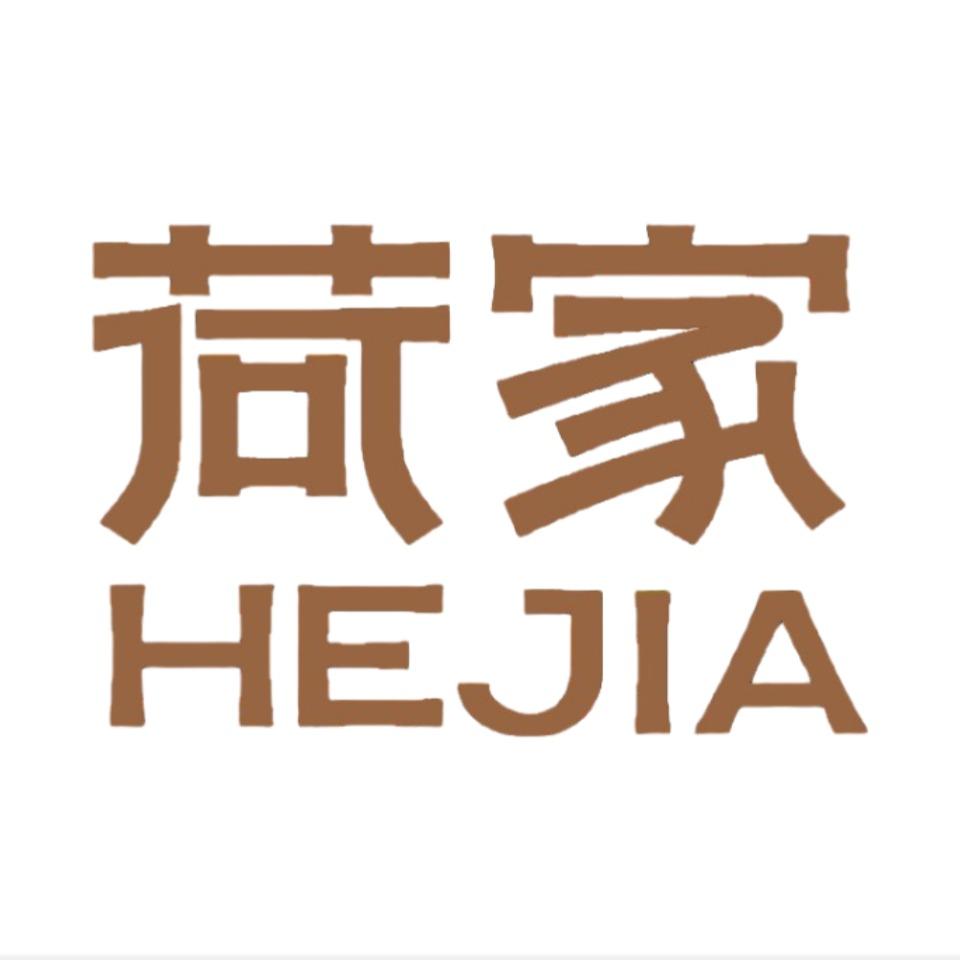 荷家蛋糕（茶园店）