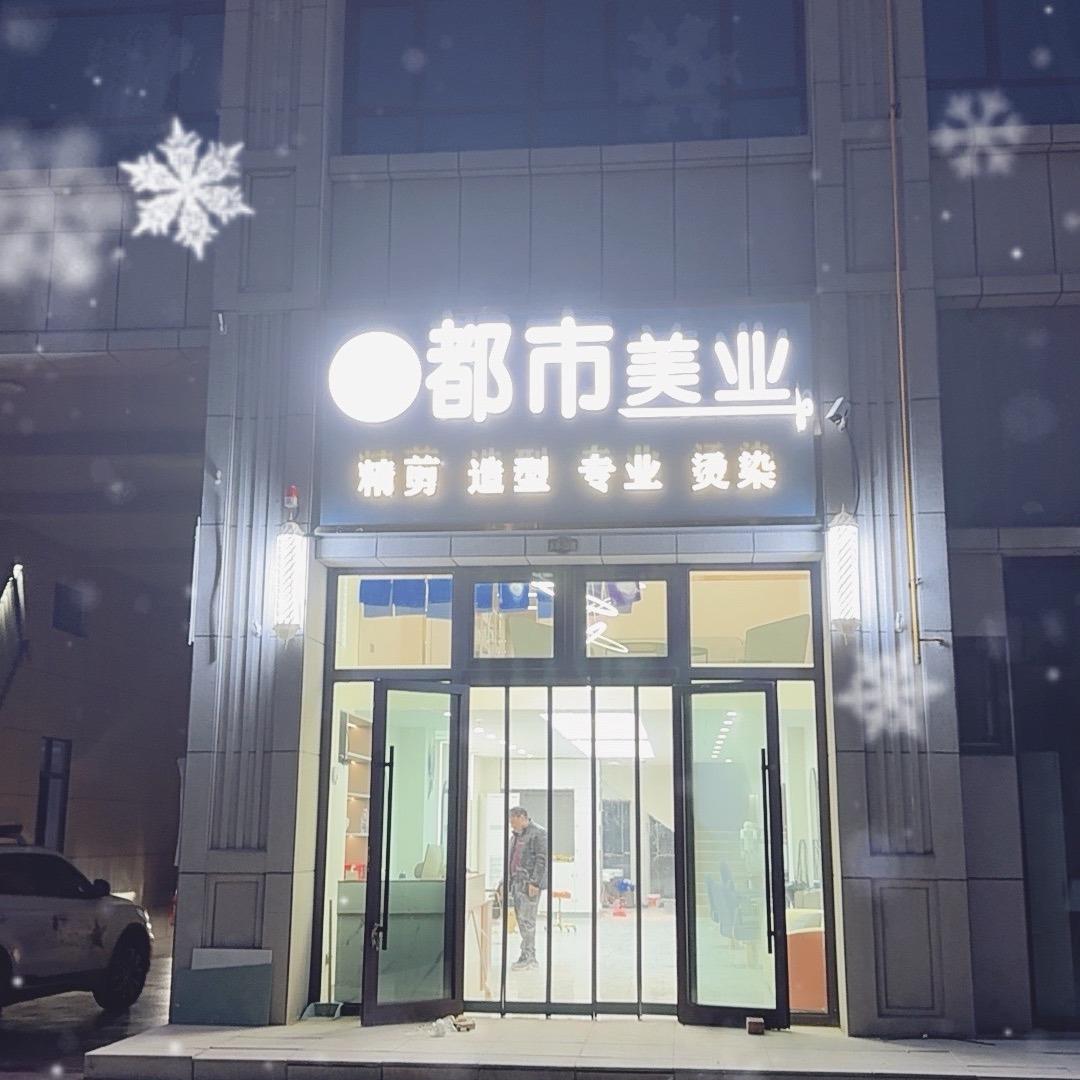 曲中周皮肤管理(玫瑰大道店)