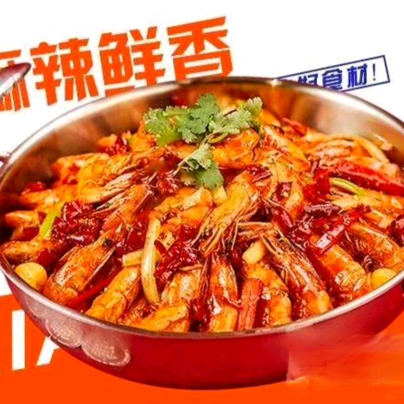 王婆大虾（经南四路店）