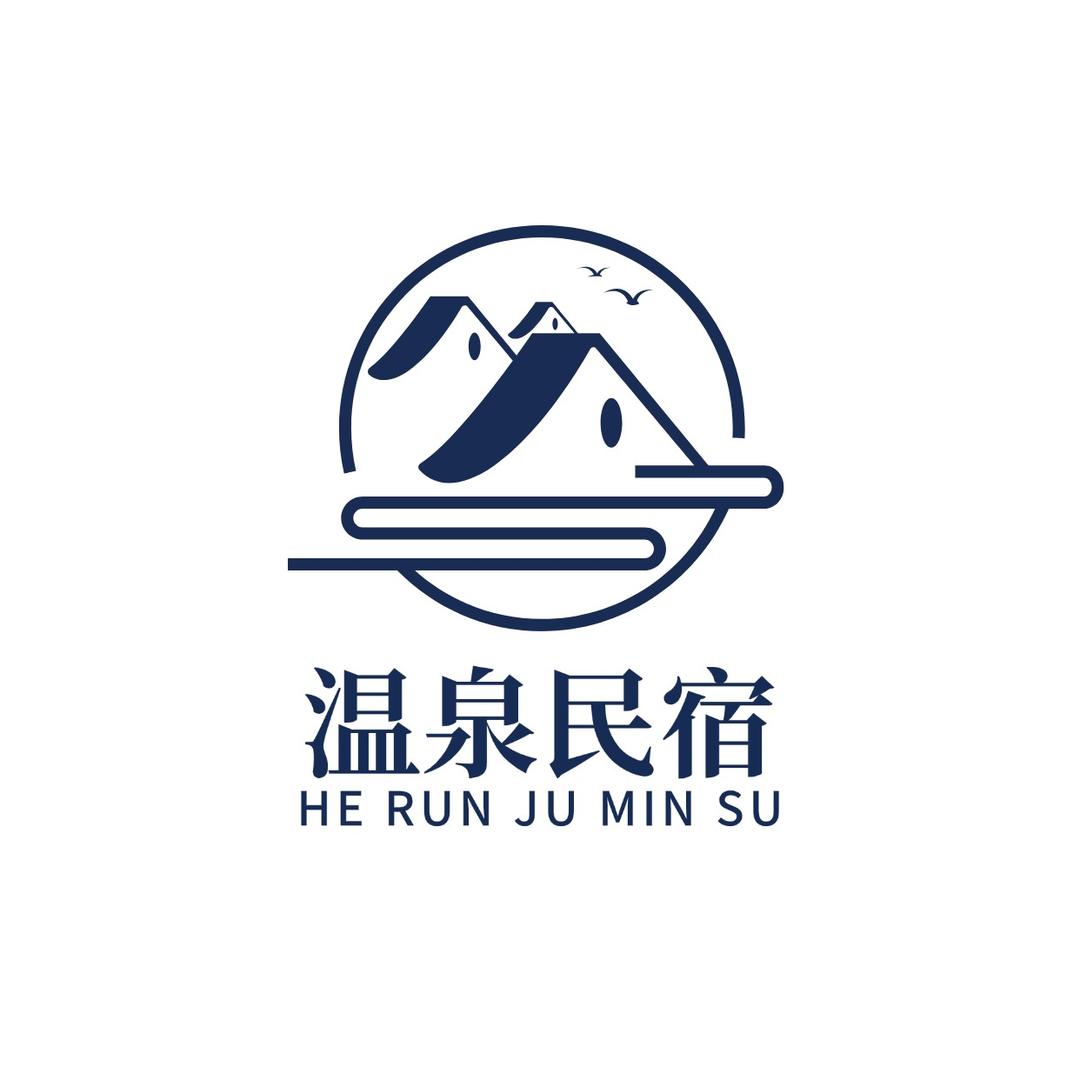 汤泉和润居温泉农家院官方号