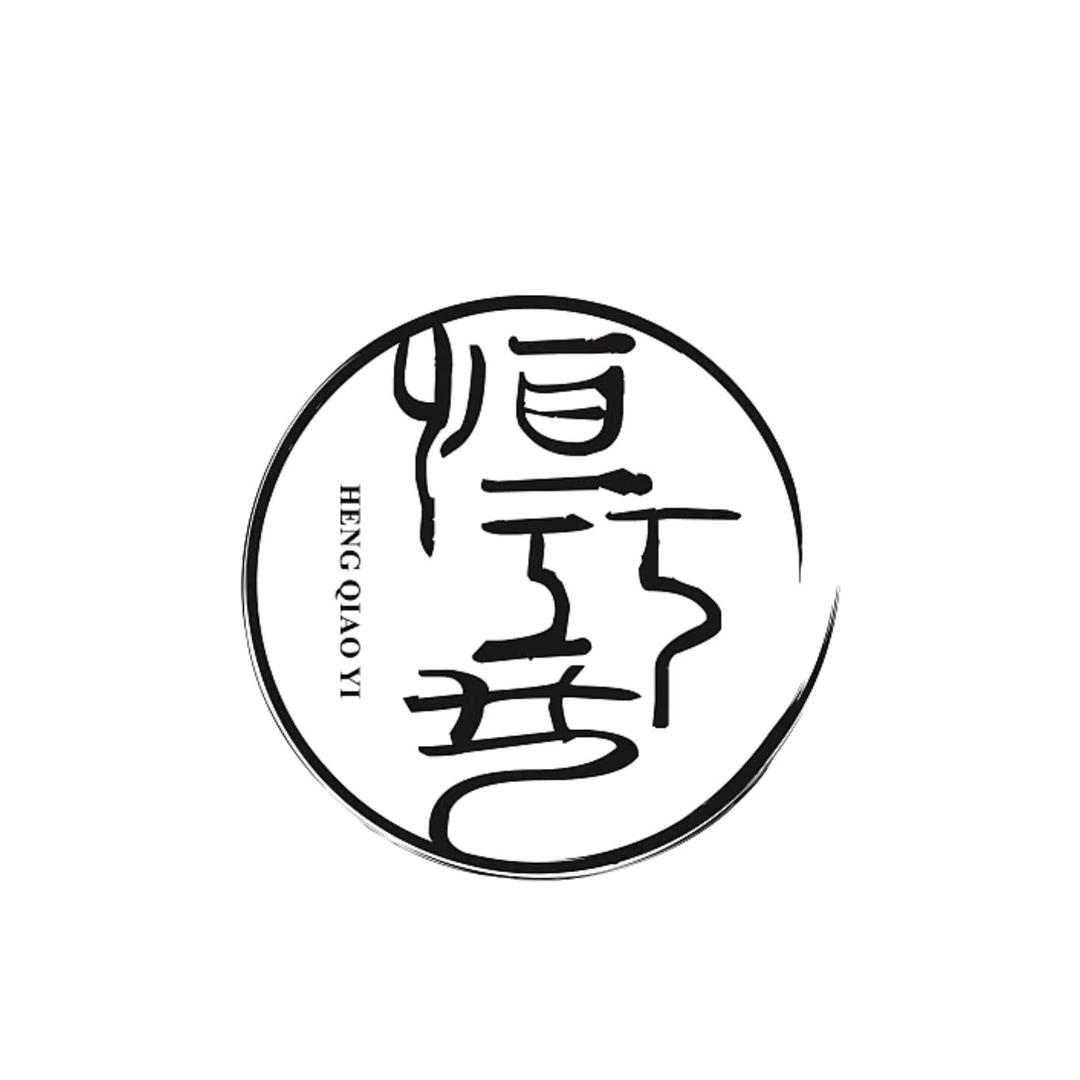 恒巧艺服饰淮安区店