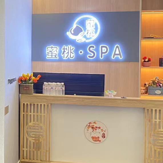 蜜桃SAP官方账号