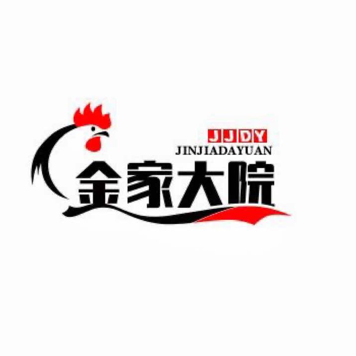 金家大院•喜派炒鸡烧烤