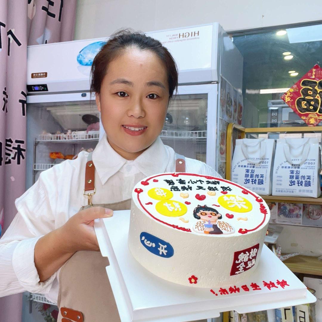 享受熊甜品蛋糕官方号