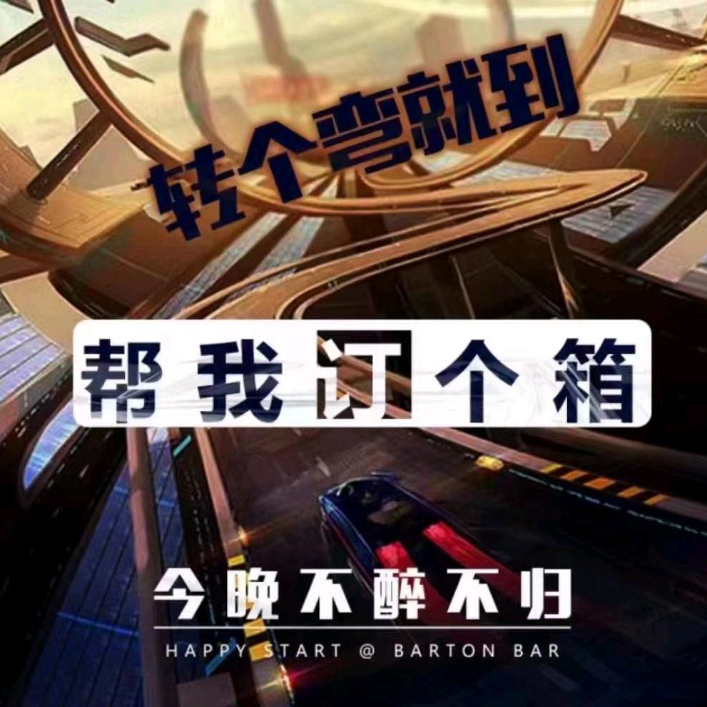 苏格威登KTV(油甘埔店)