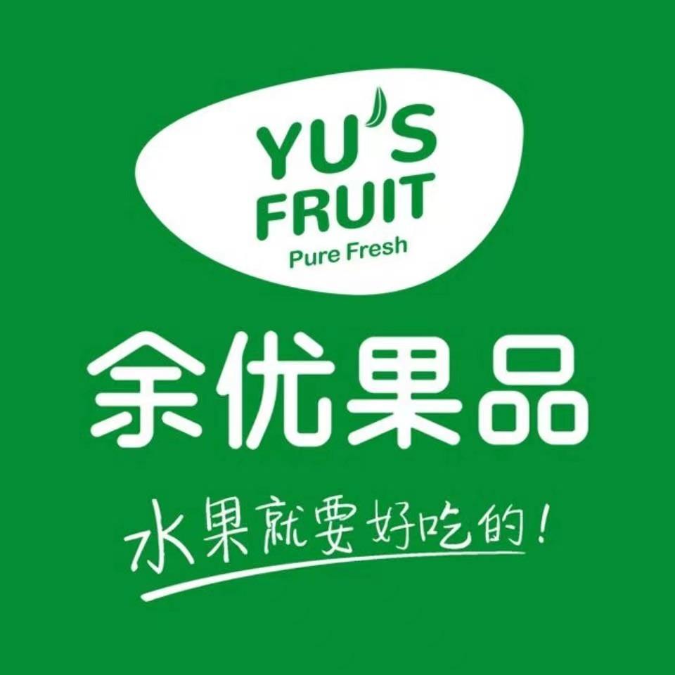 余优果品(邻里广场店)