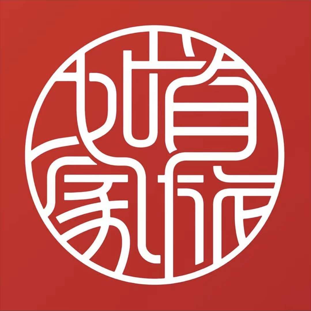 首旅如家酒店推荐官哈哈如家商旅酒店