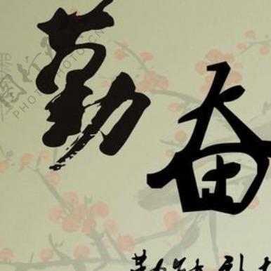 优美-美玉直播号