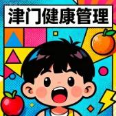 津门中式健康小哥哥