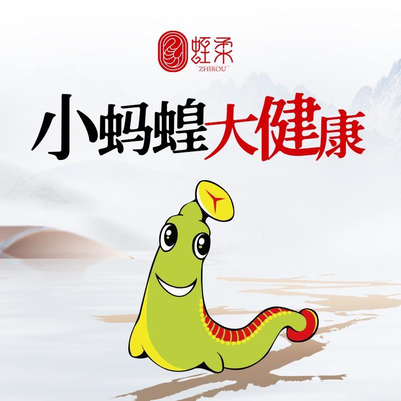 蛭柔生命抗衰（城北店）