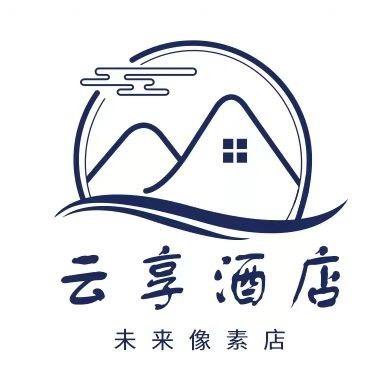 云享观影酒店