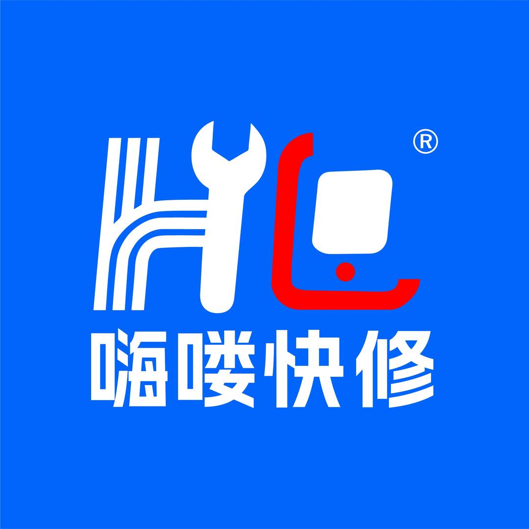 嗨喽快修手机维修(为民路店)