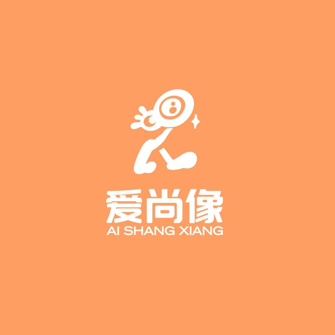 爱尚像摄影品牌