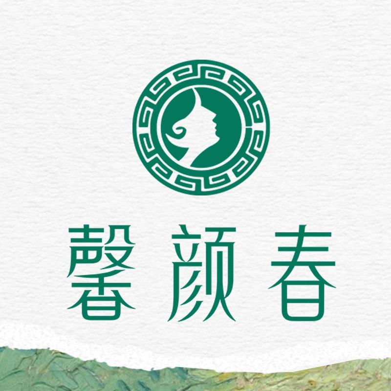 馨颜春美容中心(万得福店)