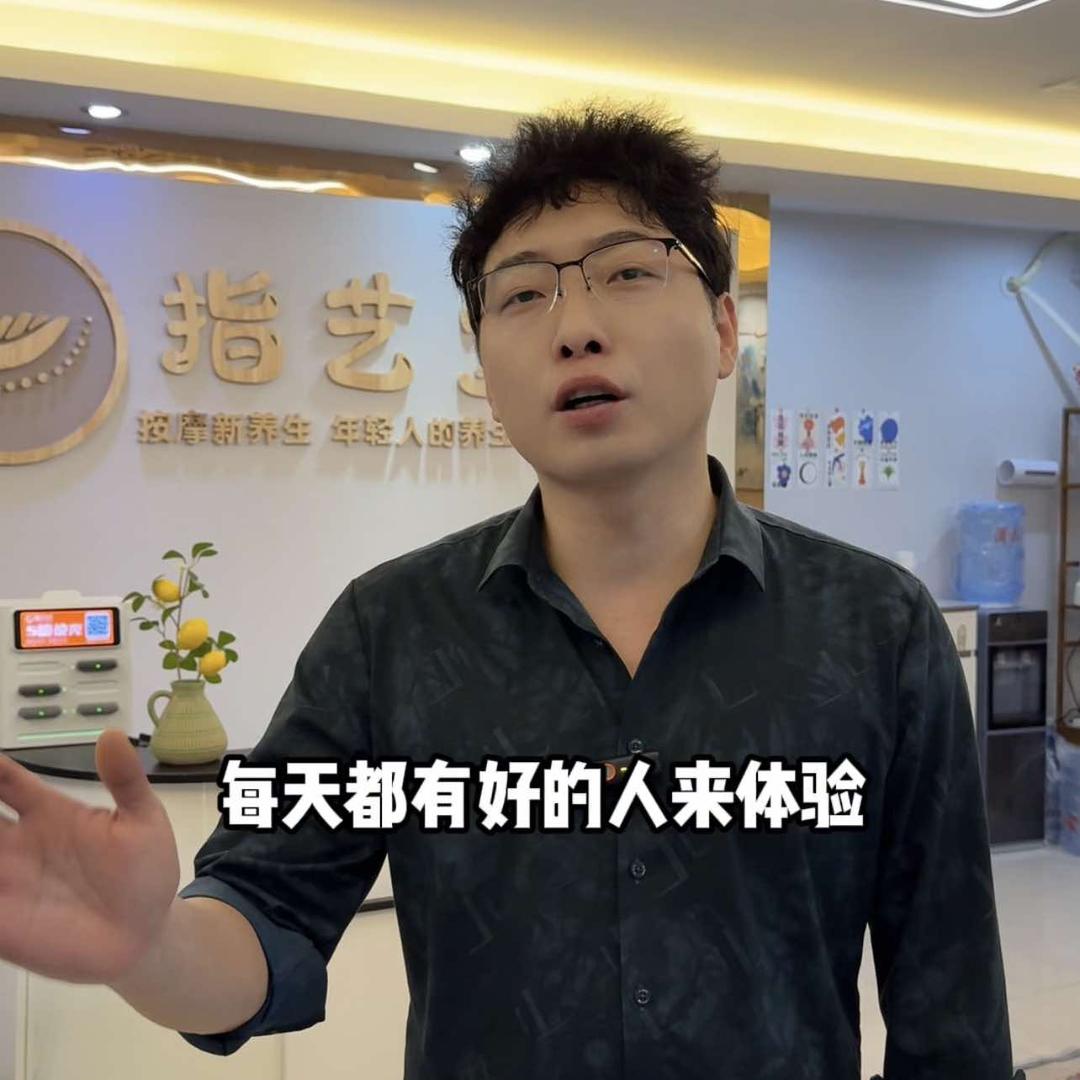 道县·指艺堂