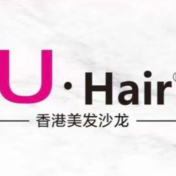 U hair(高新万达店)