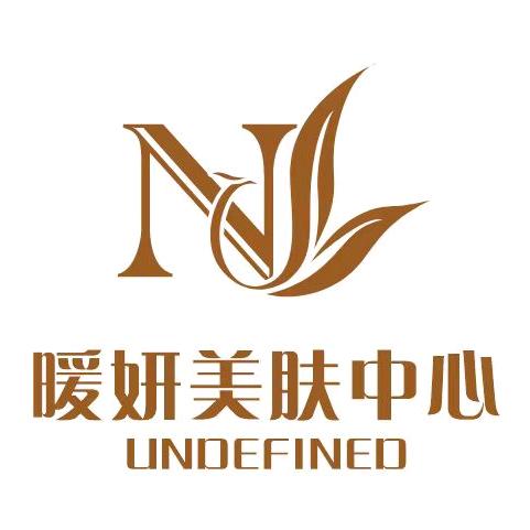 濮阳市华龙区暖妍李店长