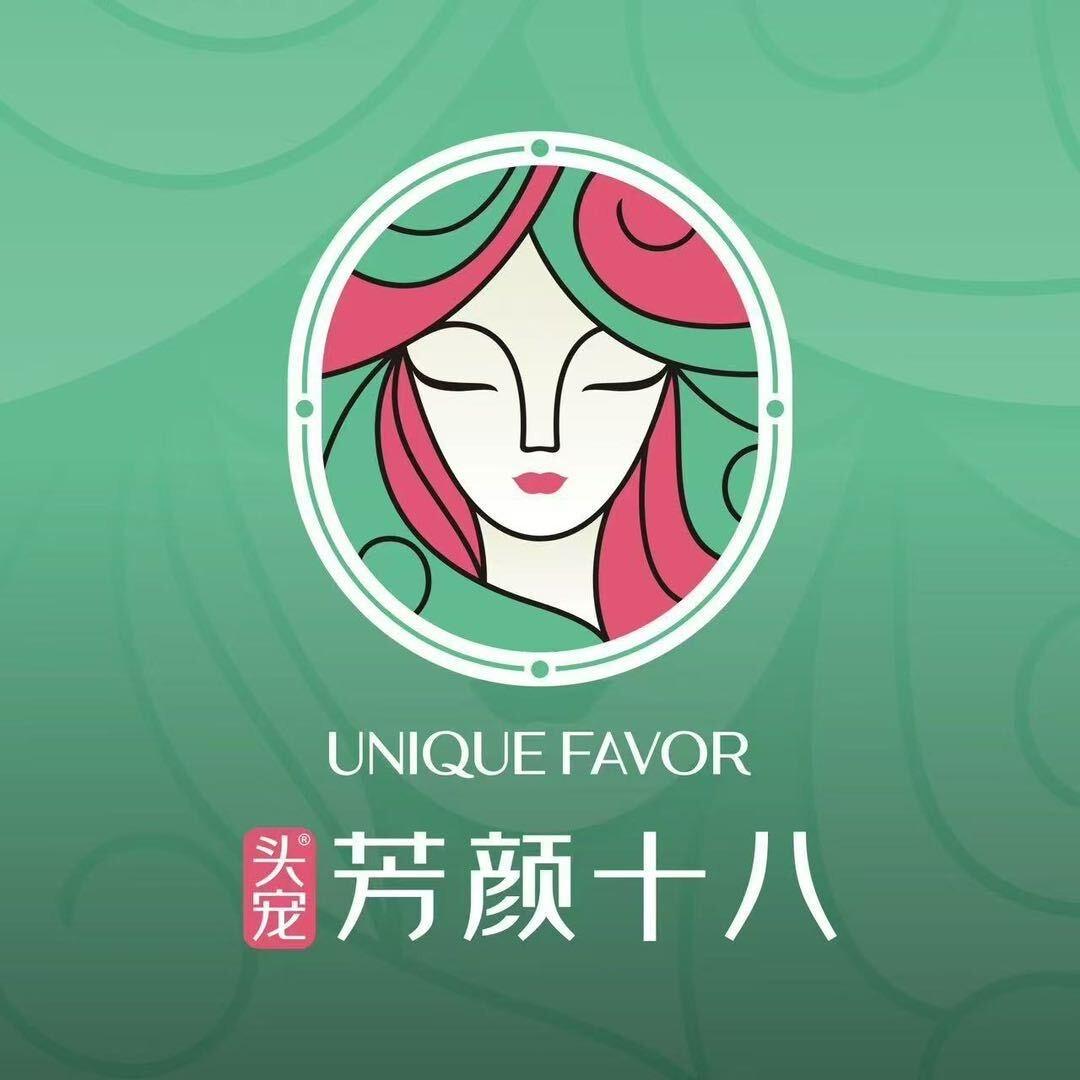 芳颜十八(人民西路店)