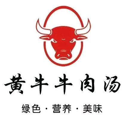 邯山区黄牛牛骨汤餐饮店