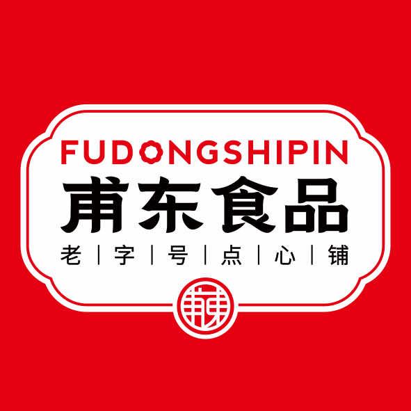 甫东食品店