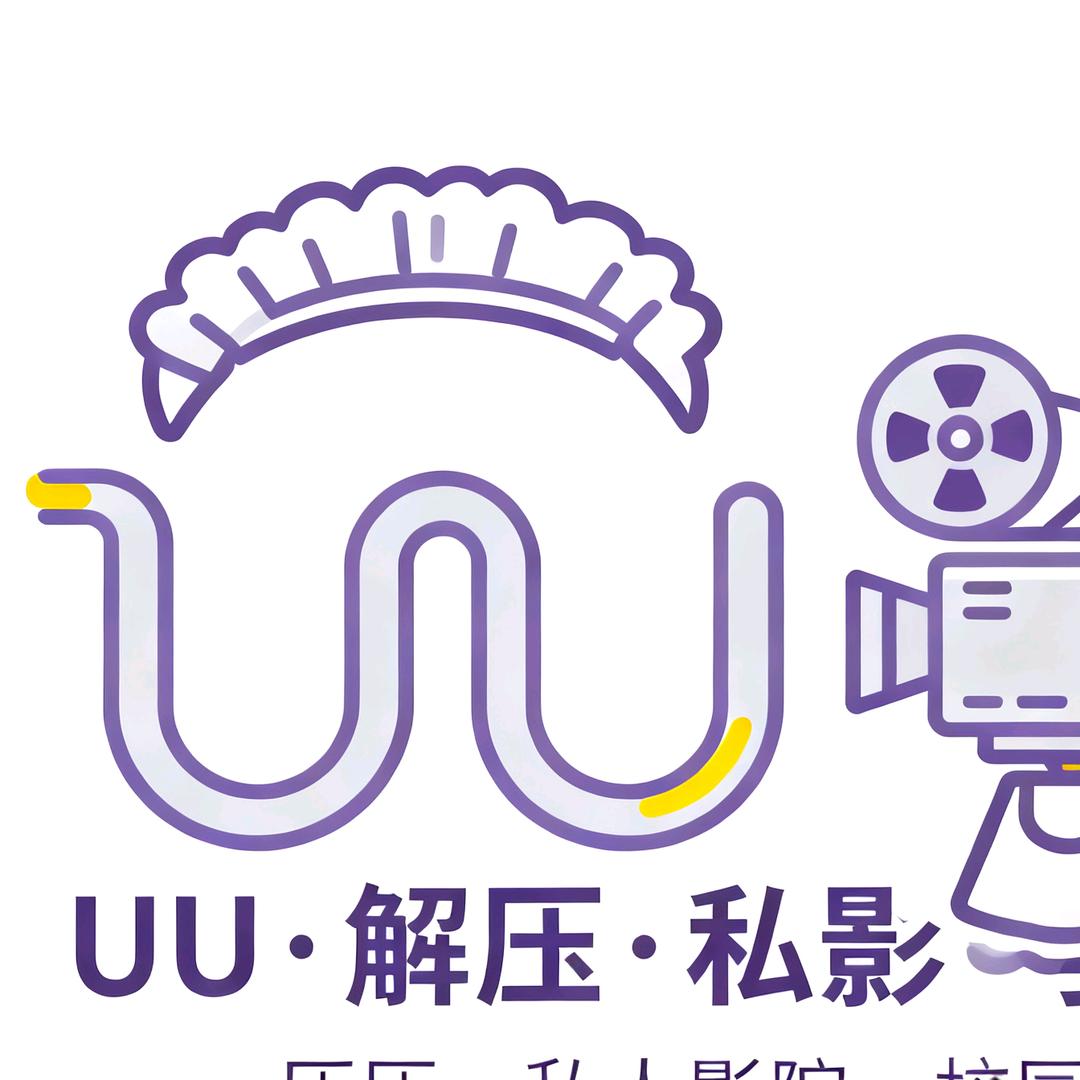 UU私影柔柔