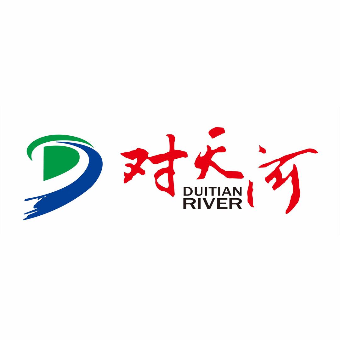 红安对天河漂流