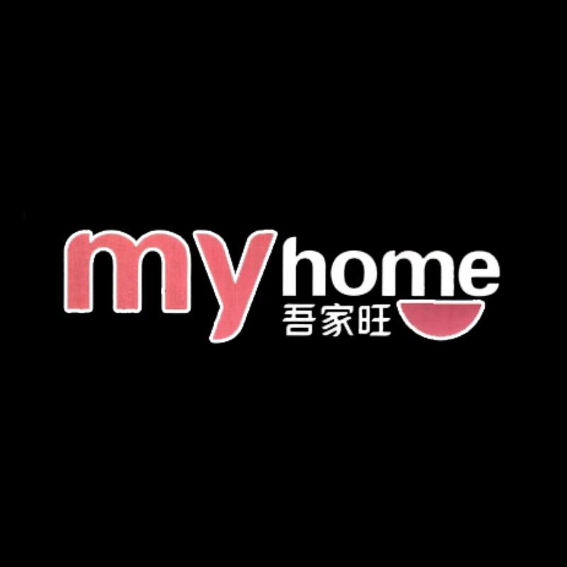 昆明吾家旺超市