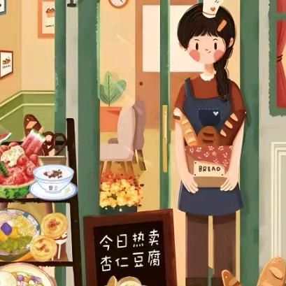 甜品铺-金玲