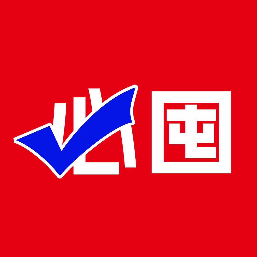 必囤食品