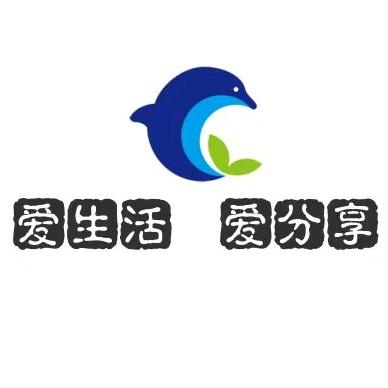 爱生活，爱分享！