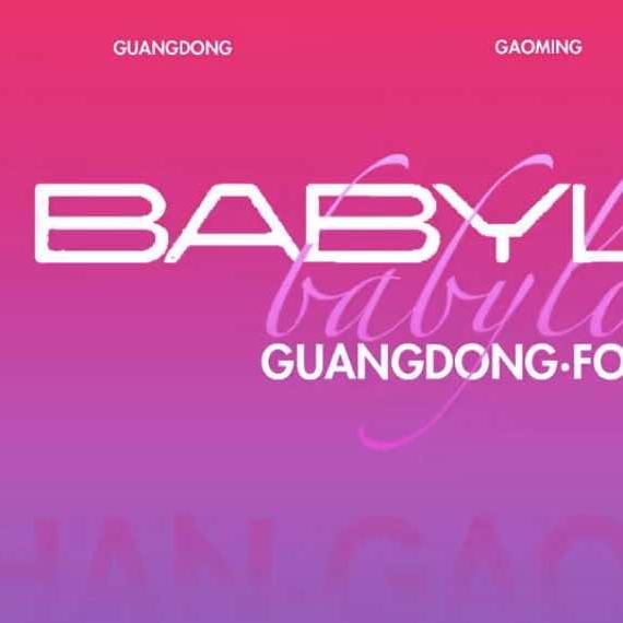 巴比伦酒吧(高明店)官方号