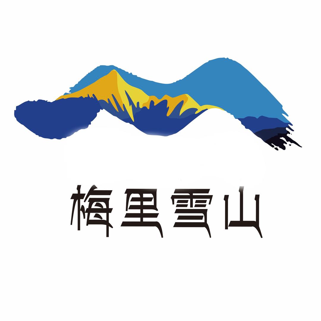梅里雪山国家公园