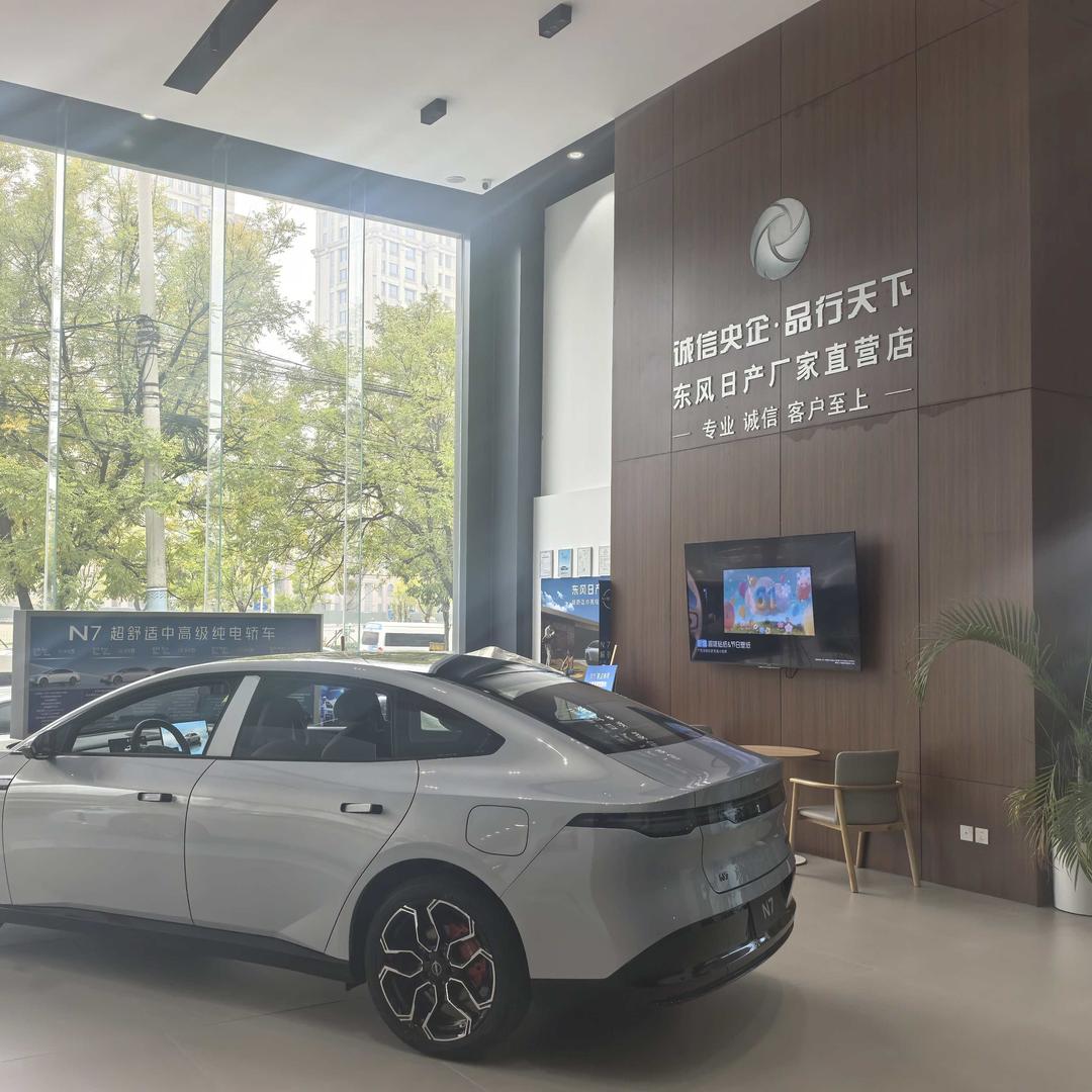东风日产东风南方亮马专营店售后服务