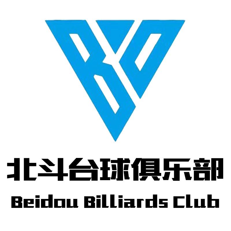 北斗乔氏台球俱乐部(胖东来生活广场店)