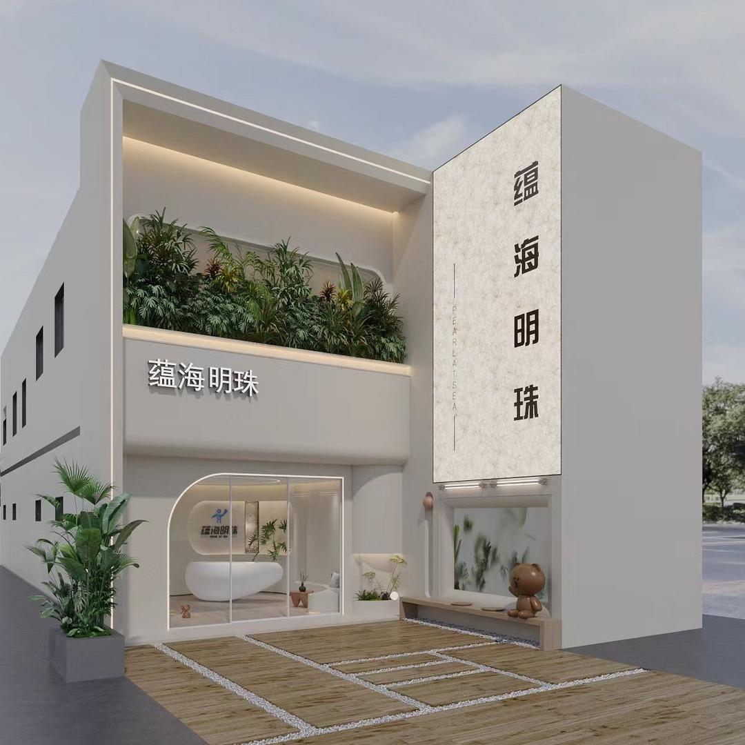蕴海明珠产康连锁（倾城店）