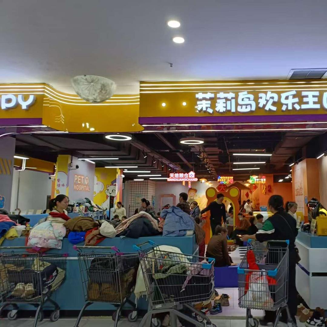 茉莉岛欢乐王国