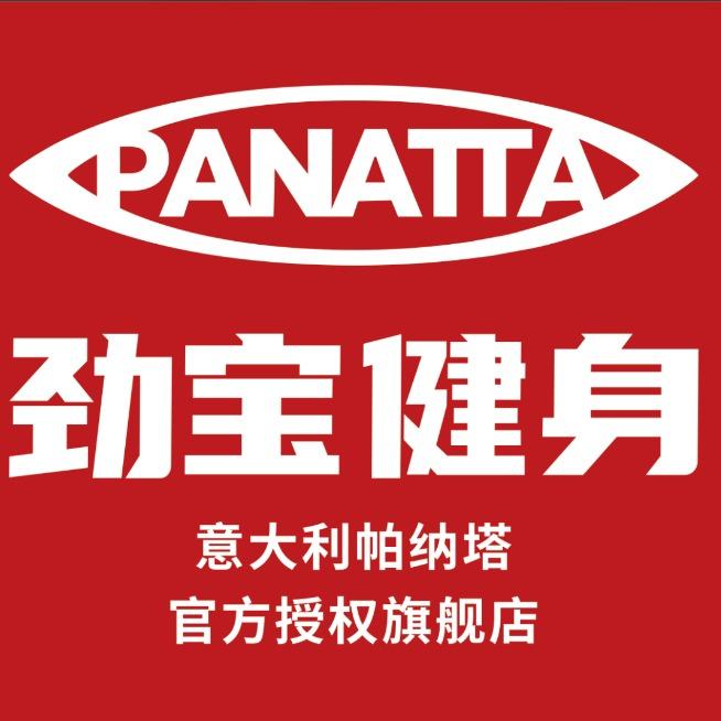 劲宝帕纳塔红馆宠粉号