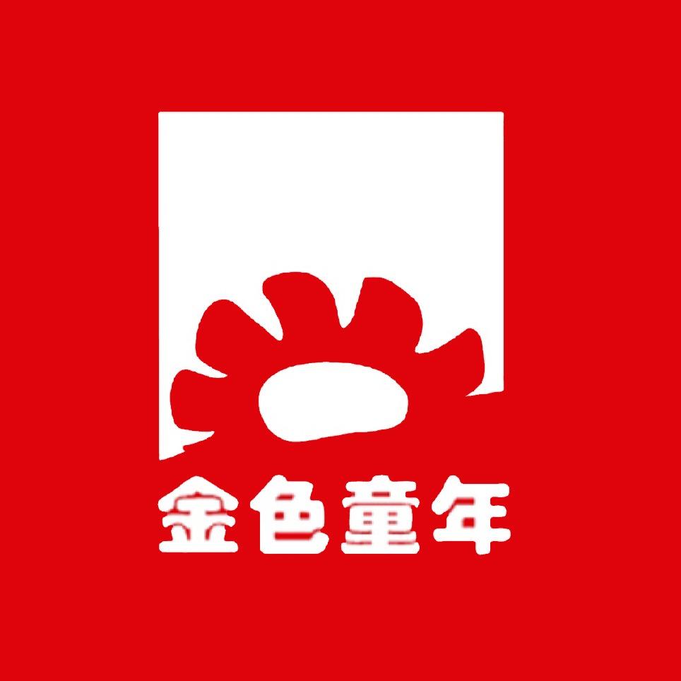 呼和浩特市金色童年儿童摄影