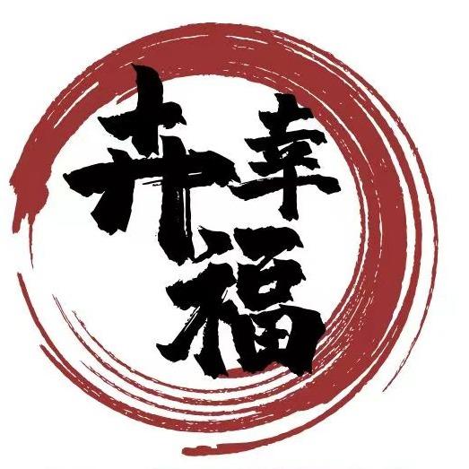 卉幸福9.9鲜花超市（开元南路店）