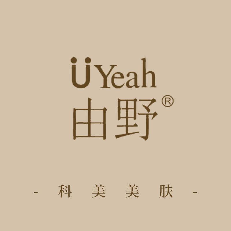 由野科技美肤(西峡大雁店)