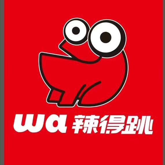 wa辣得跳（摩尔城店）