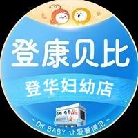 登康贝比母婴-登华妇幼店