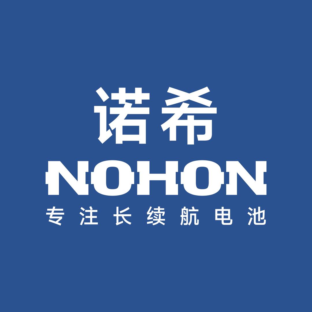 NOHON诺希手机数码(碧海商业广场店）