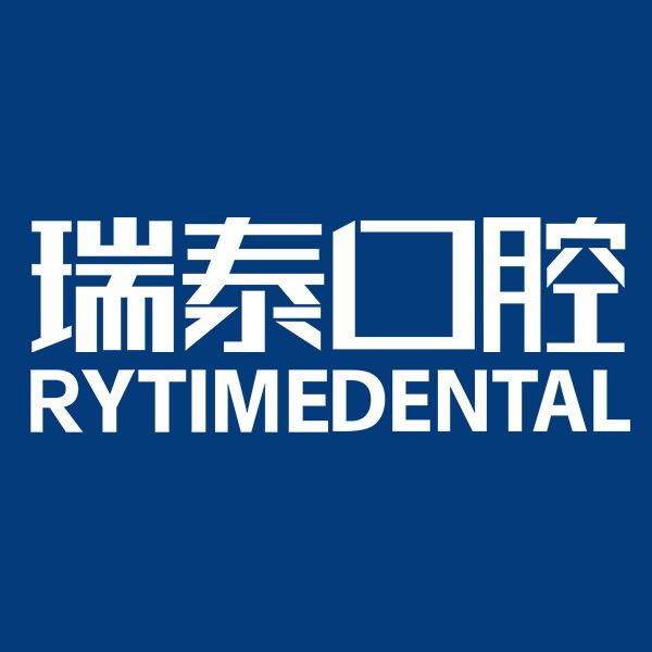 北京瑞泰口腔亦庄分院
